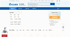 Desktop Screenshot of papers.9first.com